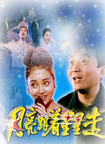 免费高清在线观看