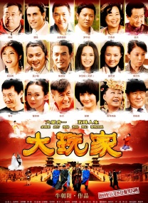 全集在线观看