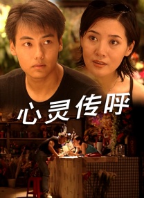 中文字幕在线手机播放