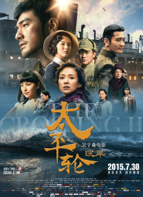 中文字幕未删减版在线观看
