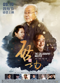 高清蓝光在线观看