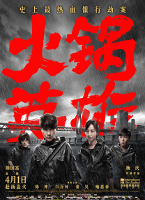 1080HD手机在线观看
