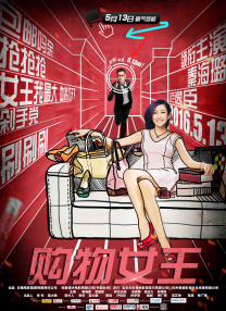 手机在线观看