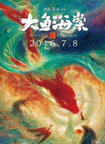 粤语版
