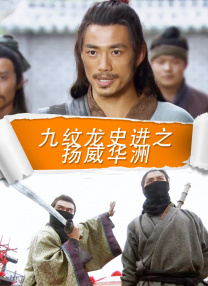国语版