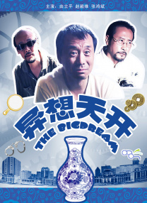 1080HD手机在线观看