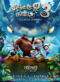 BD国语全集免费观看