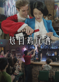 中文字幕在线手机播放