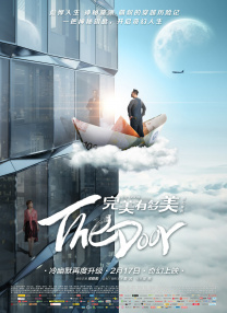 免费高清在线观看