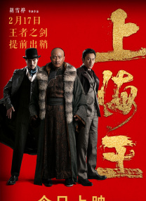 清晰在线播放观看