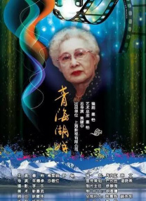 高清立体3D