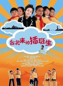 高清版在线观看
