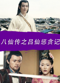 字幕全集免费观看