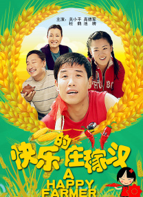 DVD无删减90分钟观看