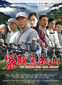 超清无删减在线播放