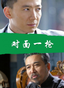 电影未删减