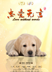 超清在线观看