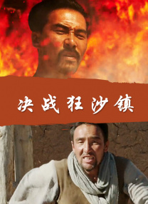 粤语中字无删减在线播放