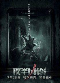 BD国语电影免费在线