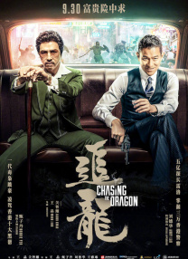 中文字幕未删减版在线观看