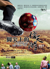 清晰在线播放观看