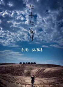 BD国语电影免费在线