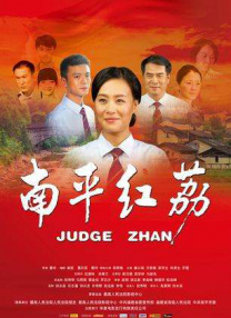 BD国语全集免费观看