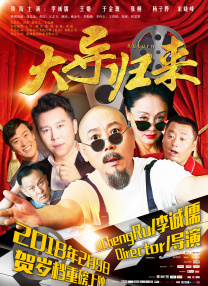 杜比视界