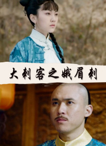 简繁英字幕