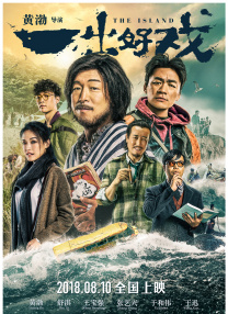 全集已更新粤语版
