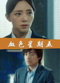 蓝光手机在线看