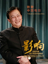 清晰在线播放观看