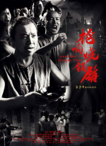 手机在线观看