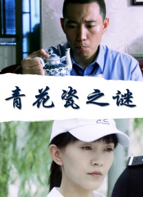 未删减电影