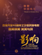 高清版在线观看