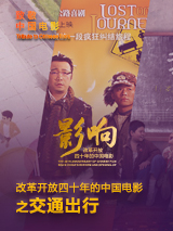 蓝光原盘在线观看