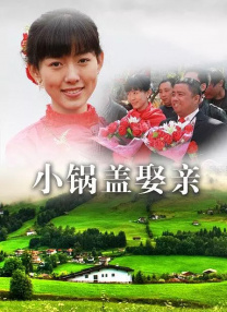 国语版
