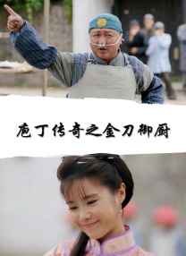 全集免费观看超清