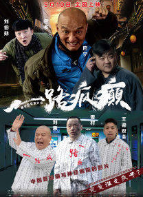 粤语中字无删减在线播放