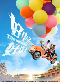 全集在线观看
