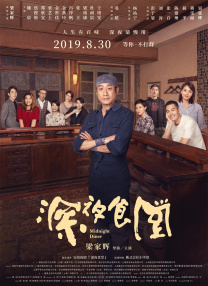 HD免费在线播放