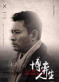 全集在线观看