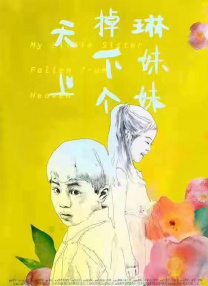 清晰在线播放观看