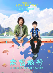 电影未删减