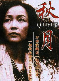 免费高清在线观看