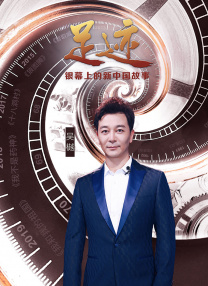 完结高清影视