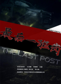 粤语版