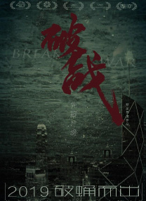 杜比视界