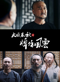 1080P手机在线看