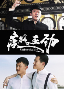 BD国语电影免费在线